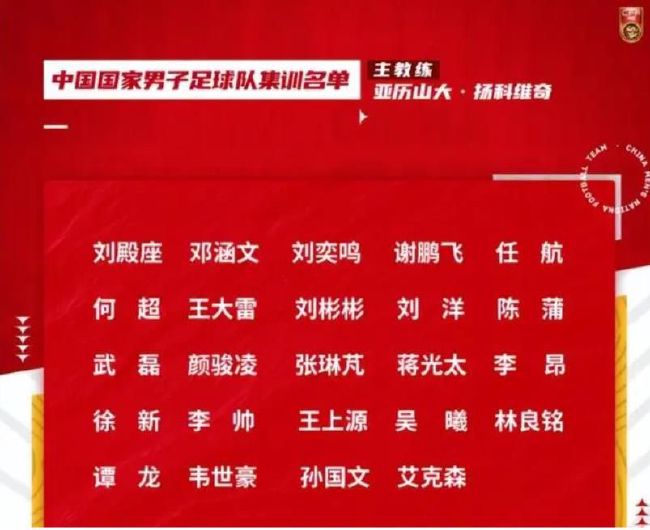 蒂亚戈：蒂亚戈自4月份以来就没出场过，自2月份以来就没首发过，预计他将在2024年1月复出。